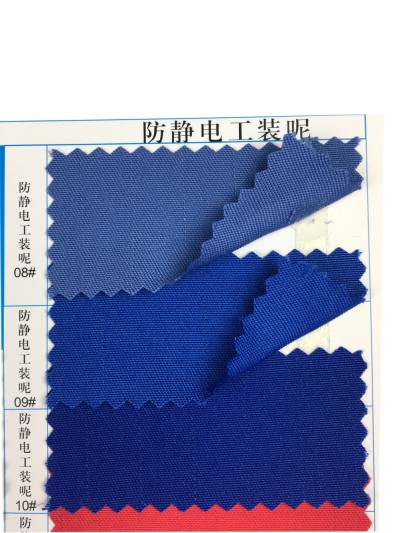  GZ-YGTI  防靜電工裝呢   工裝呢布底加織入防靜  T/C 65:35  97*60*59 45度照